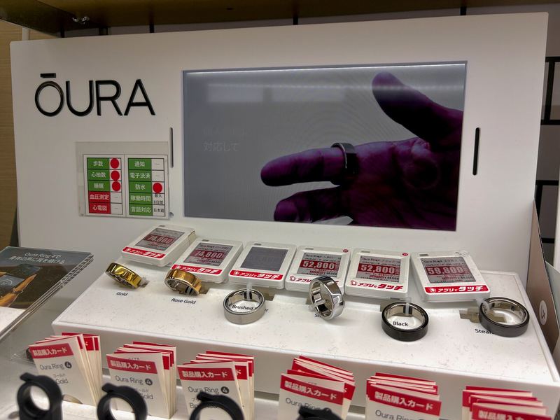 Oura rings on a shop display